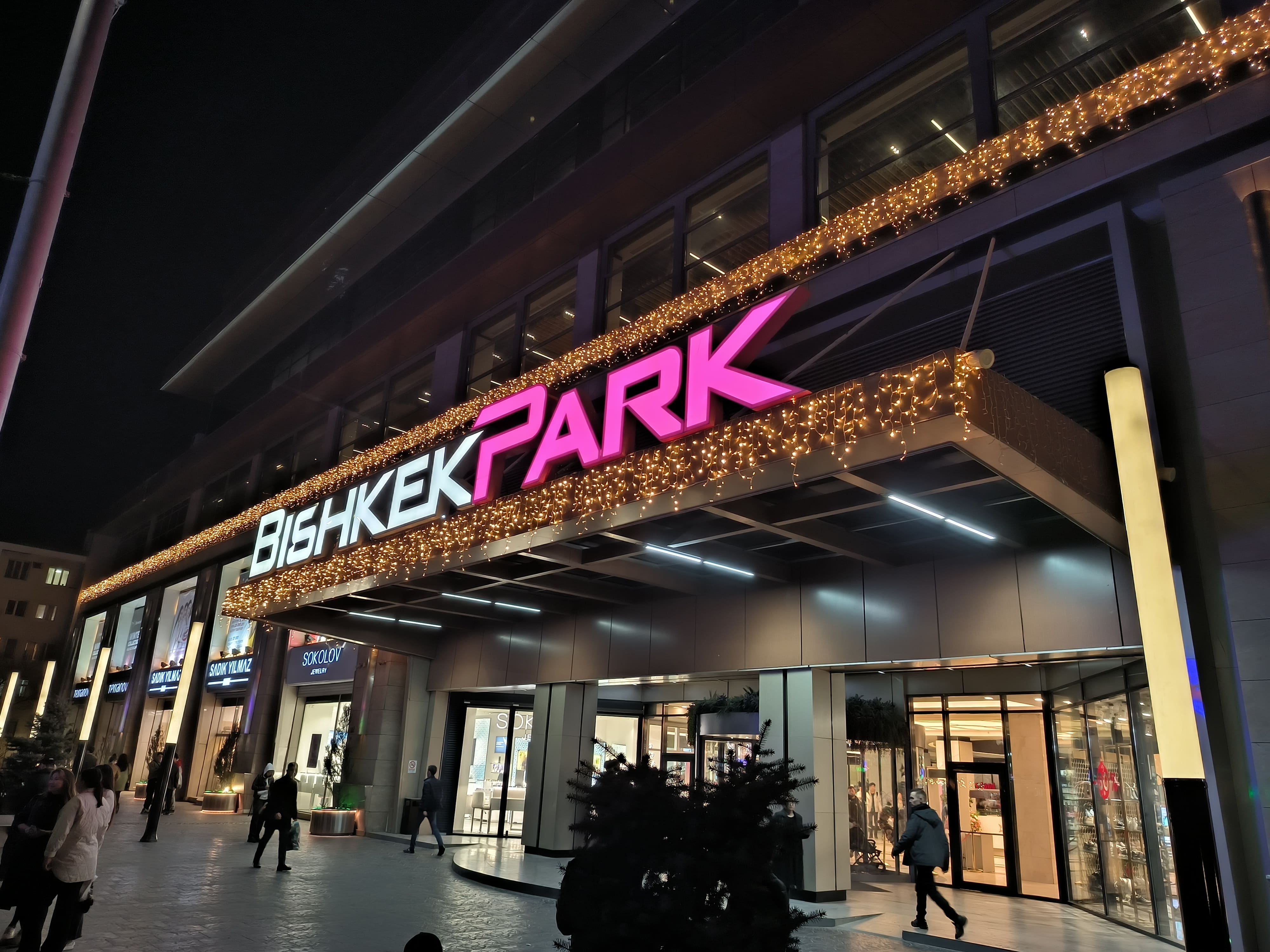 6 торговых центров